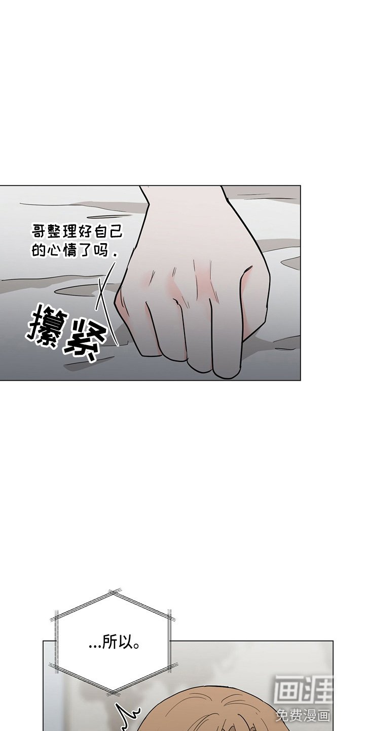 第79章：见面