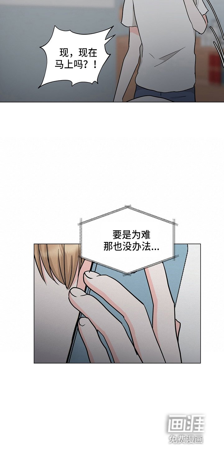 第79章：见面