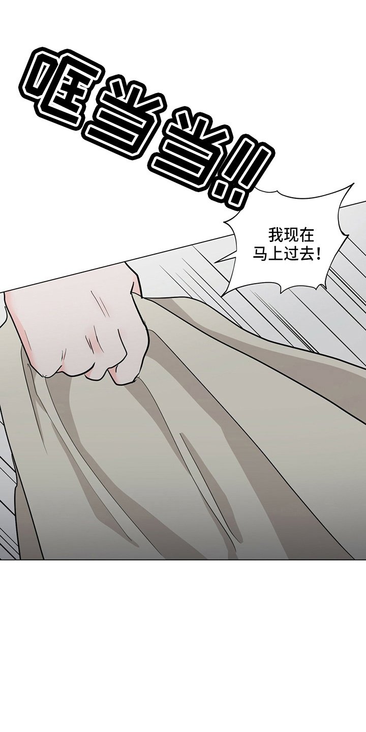 第79章：见面
