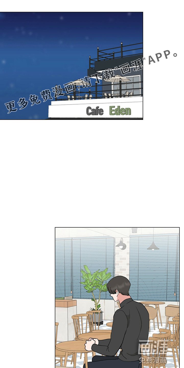 第79章：见面