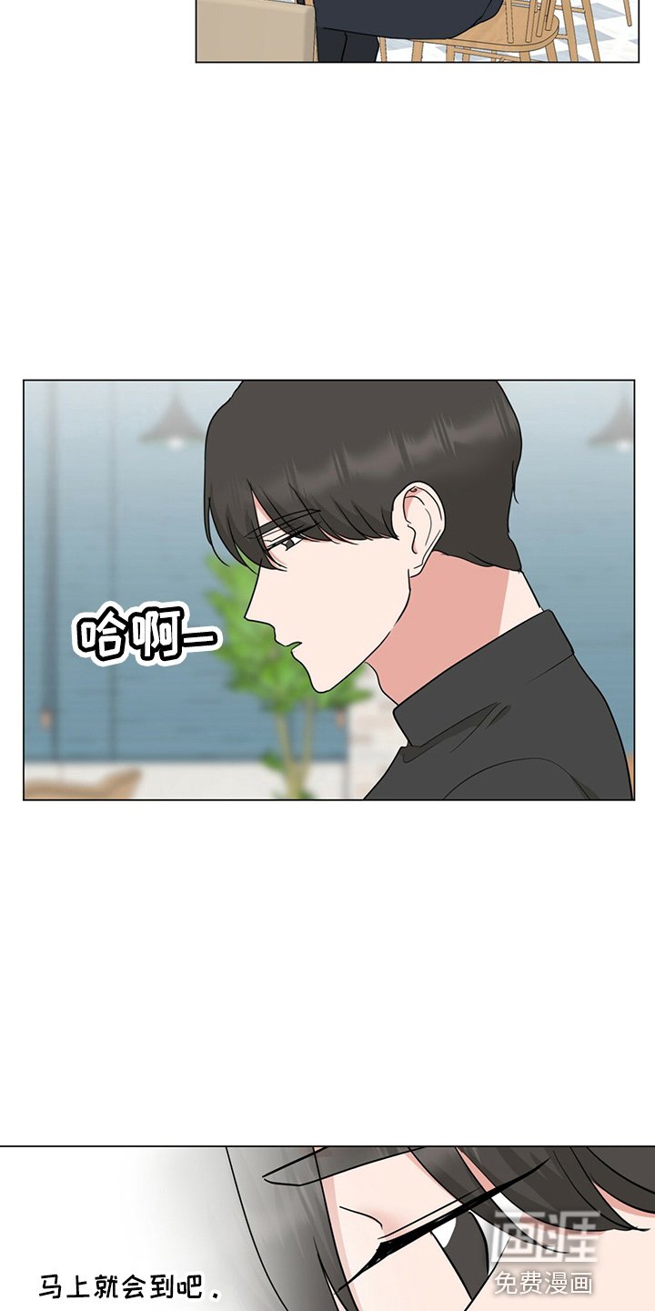 第79章：见面