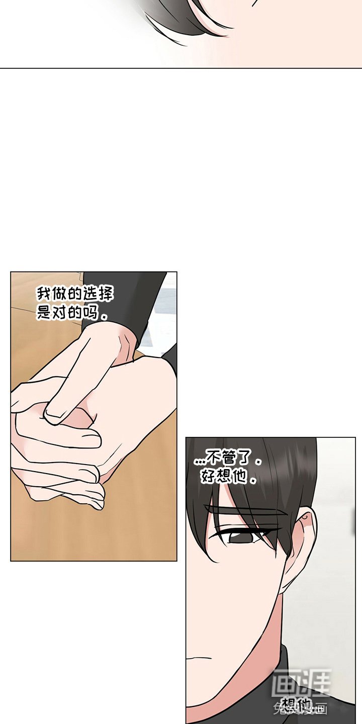 第79章：见面