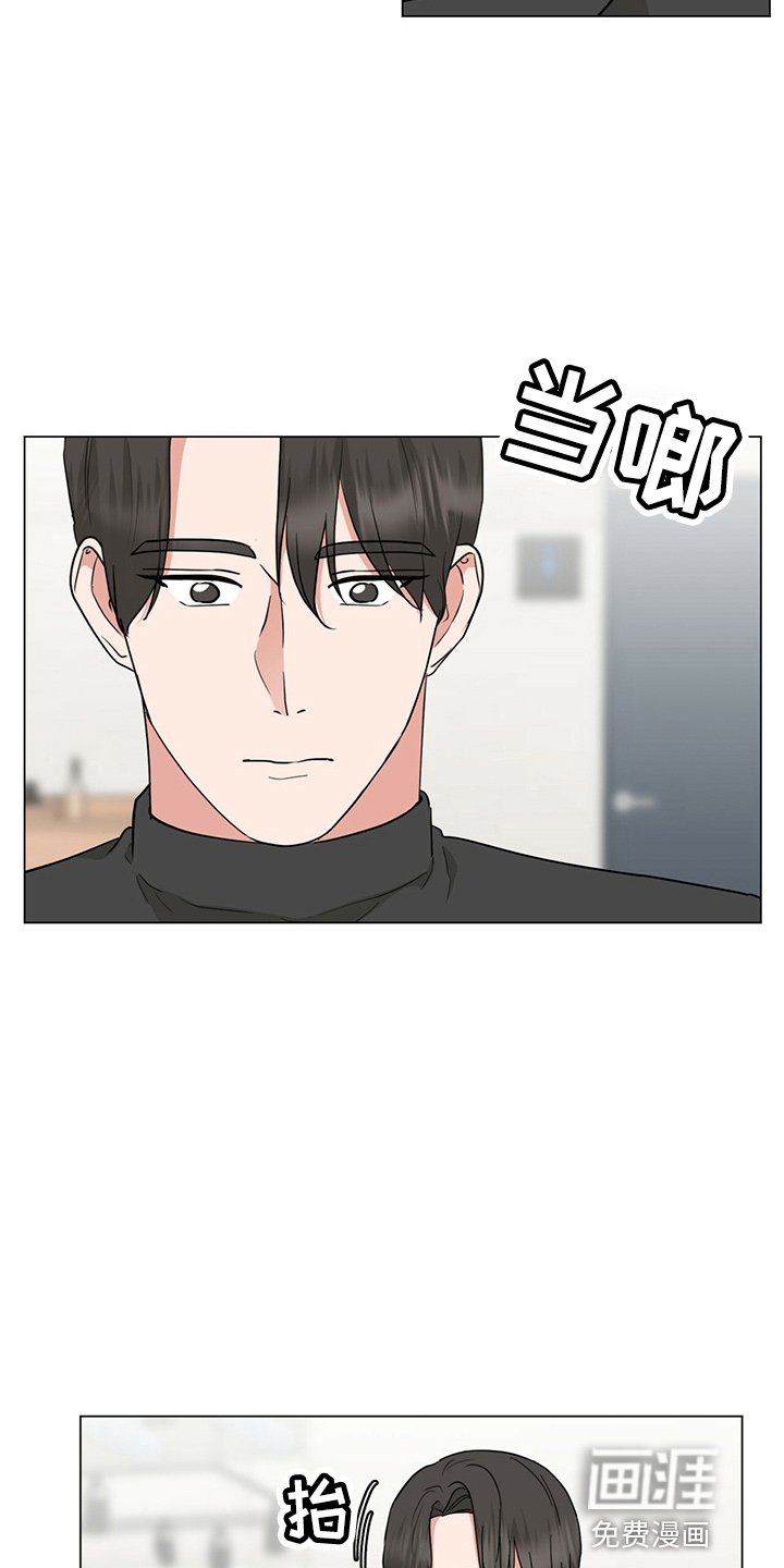 第79章：见面