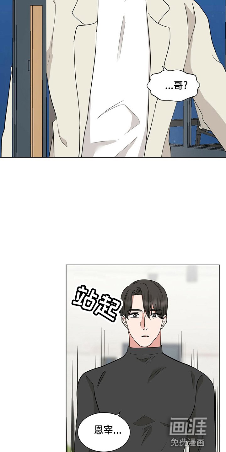 第79章：见面