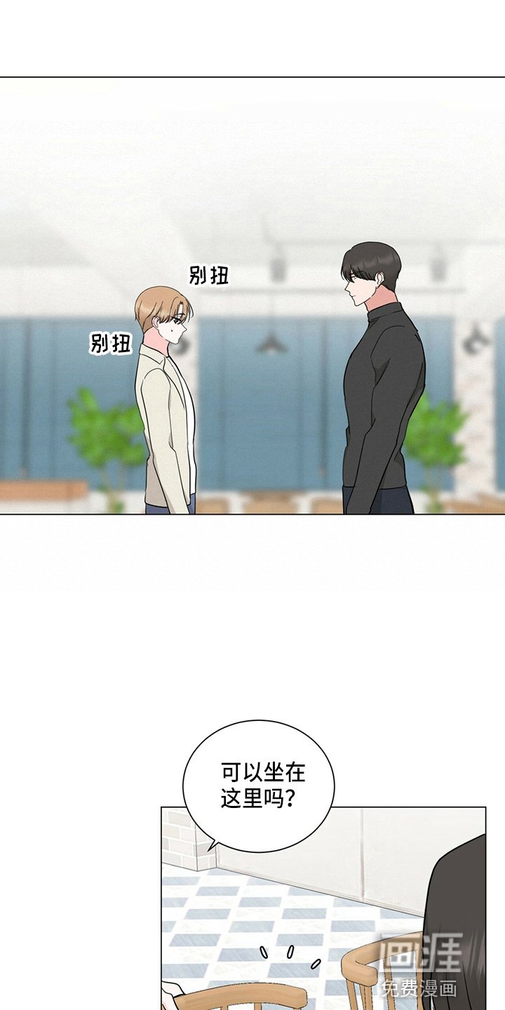第79章：见面