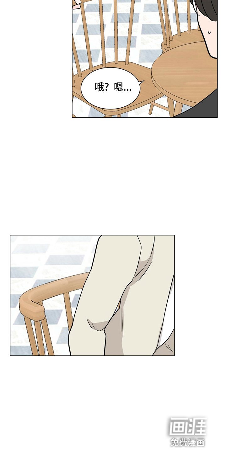 第79章：见面