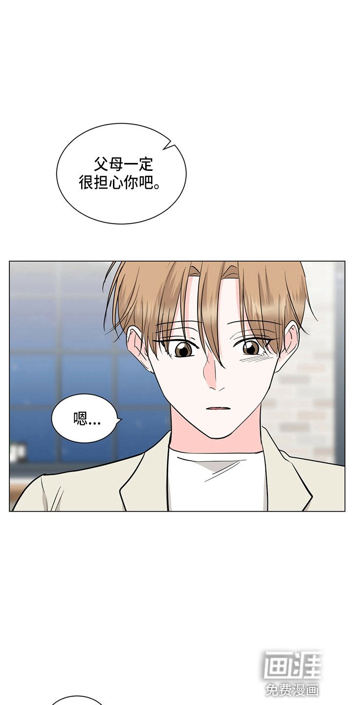 第79章：见面