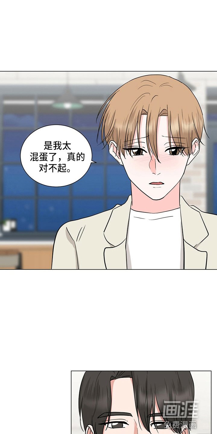 第80章：我喜欢你