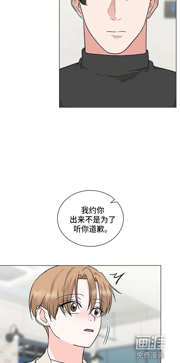 第80章：我喜欢你