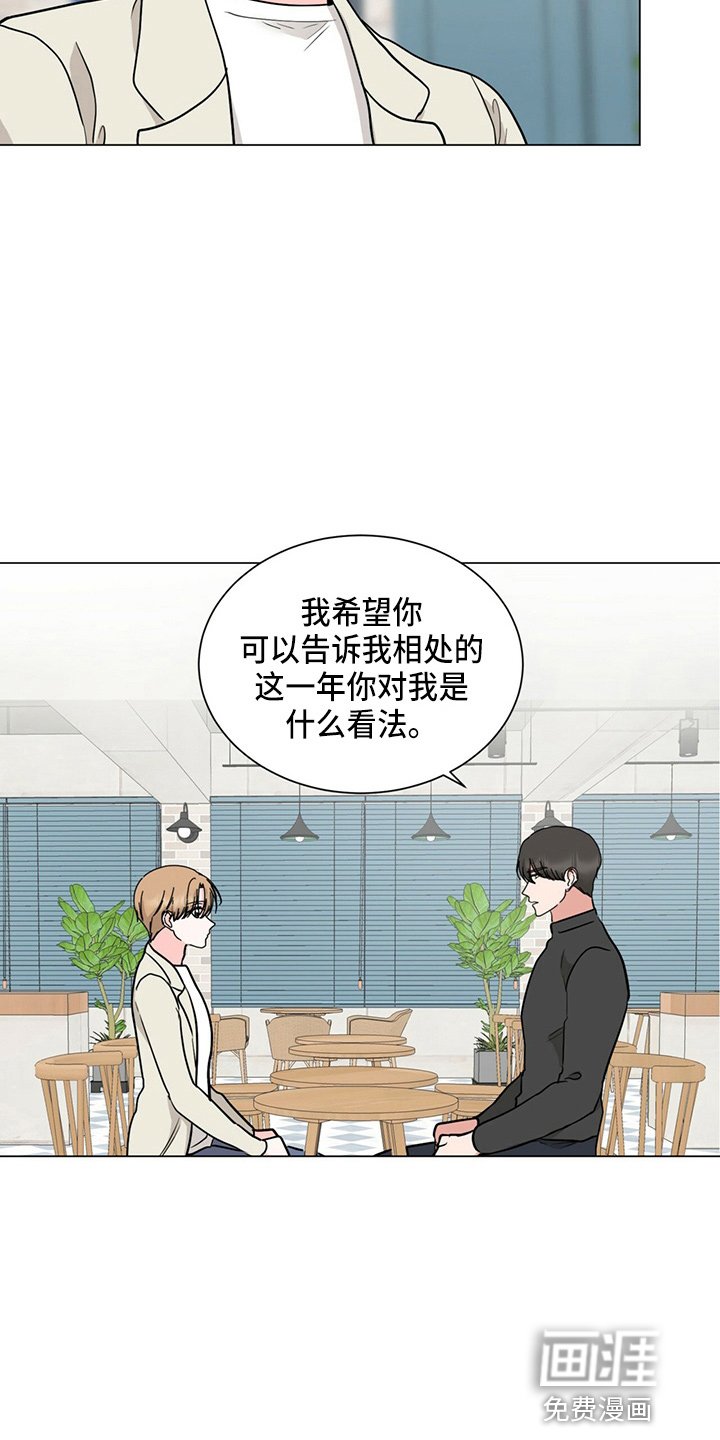 第80章：我喜欢你