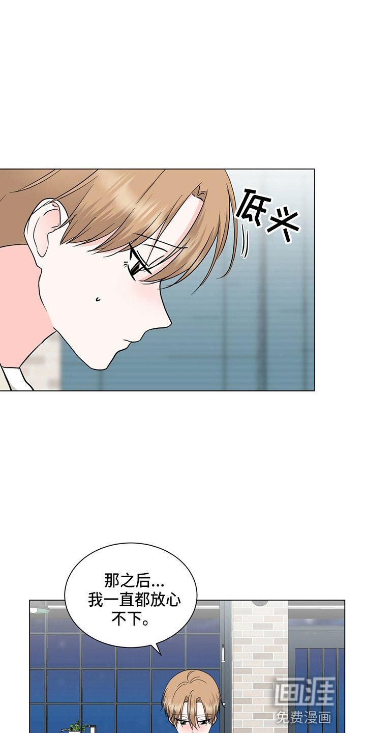 第80章：我喜欢你
