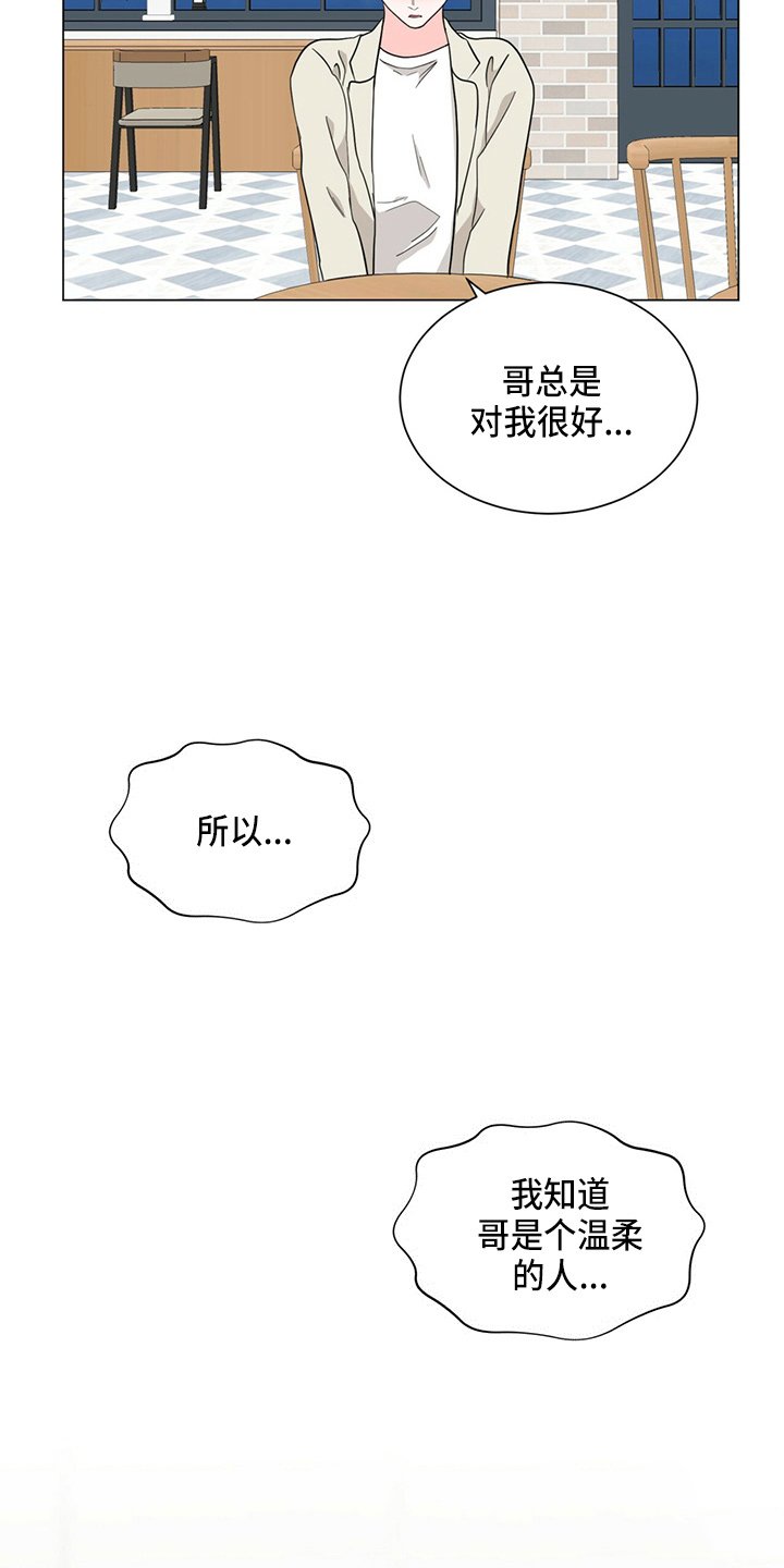 第80章：我喜欢你