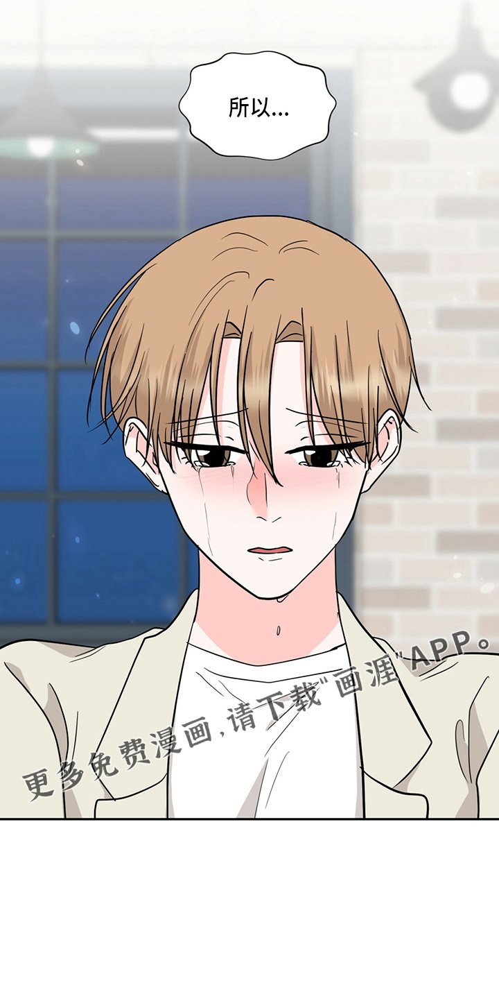 第80章：我喜欢你