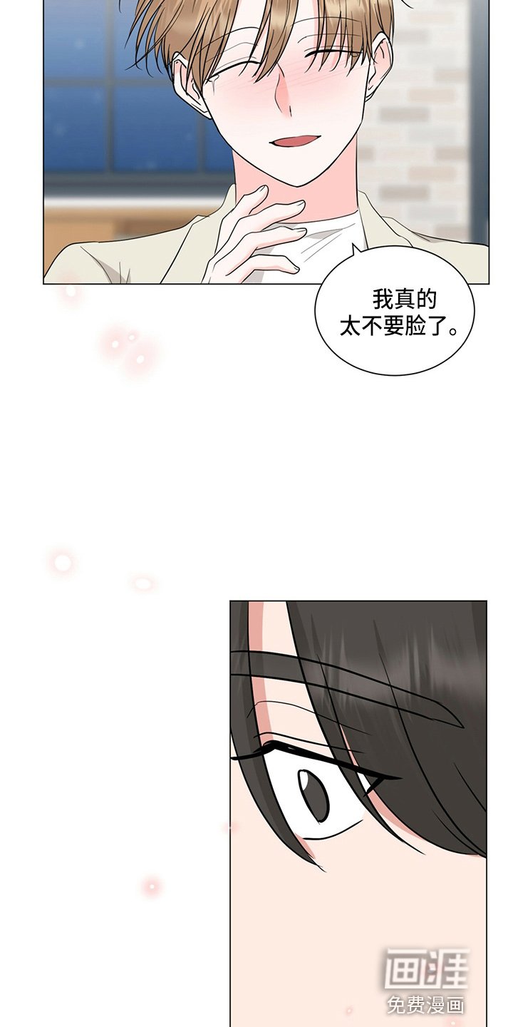 第80章：我喜欢你