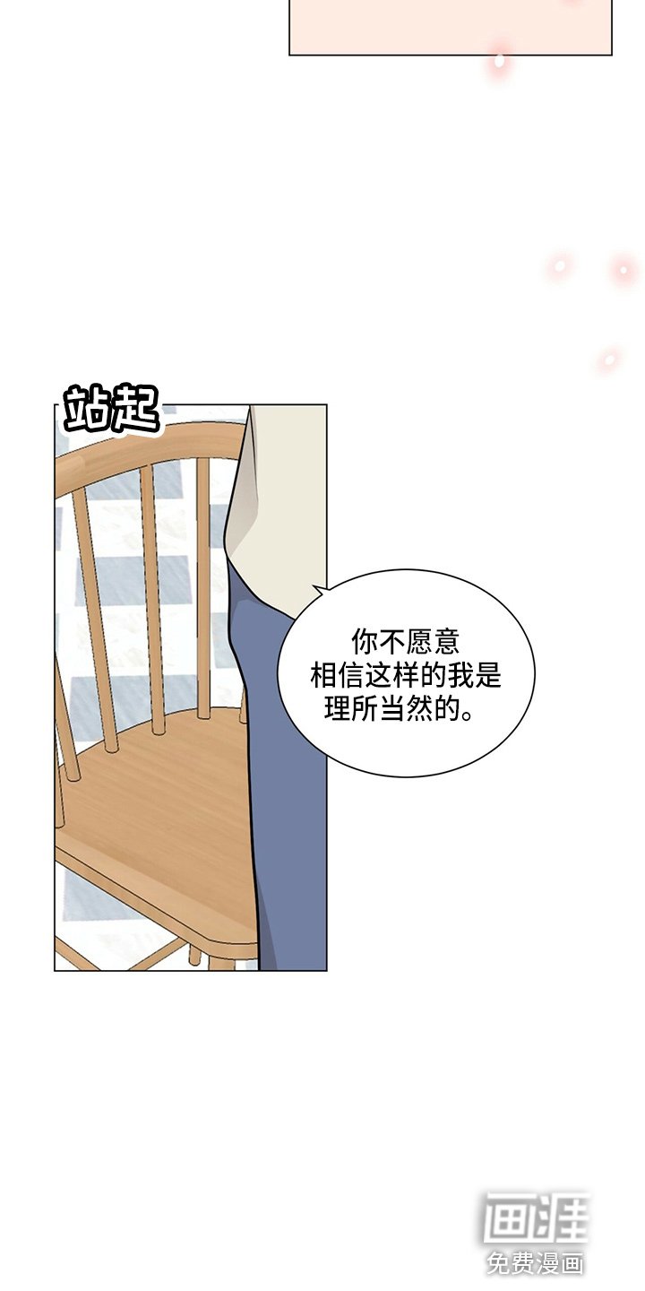 第80章：我喜欢你