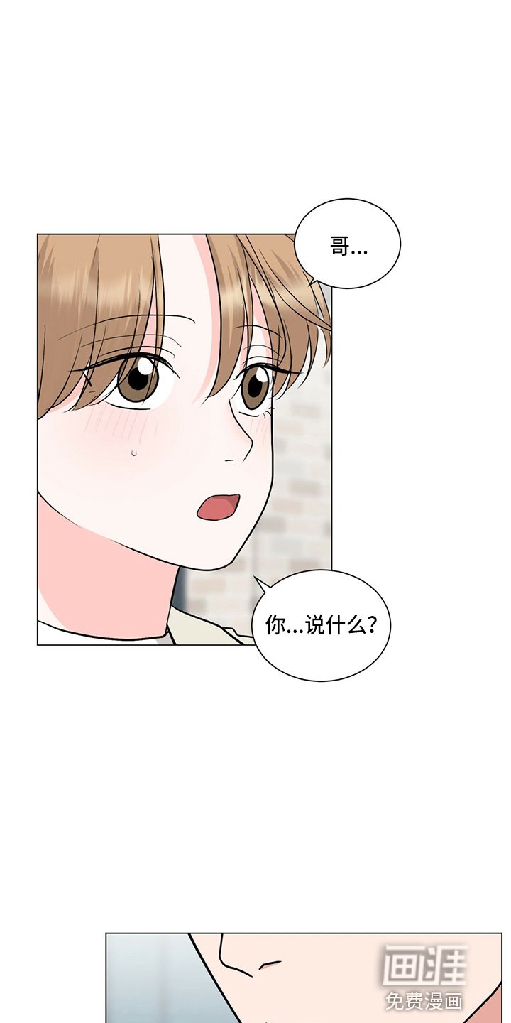 第81章：搬出去