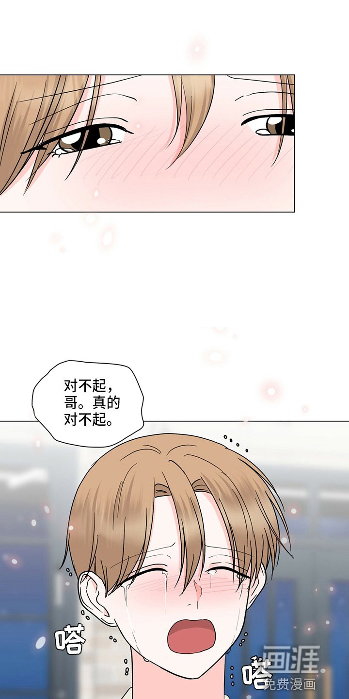 第81章：搬出去