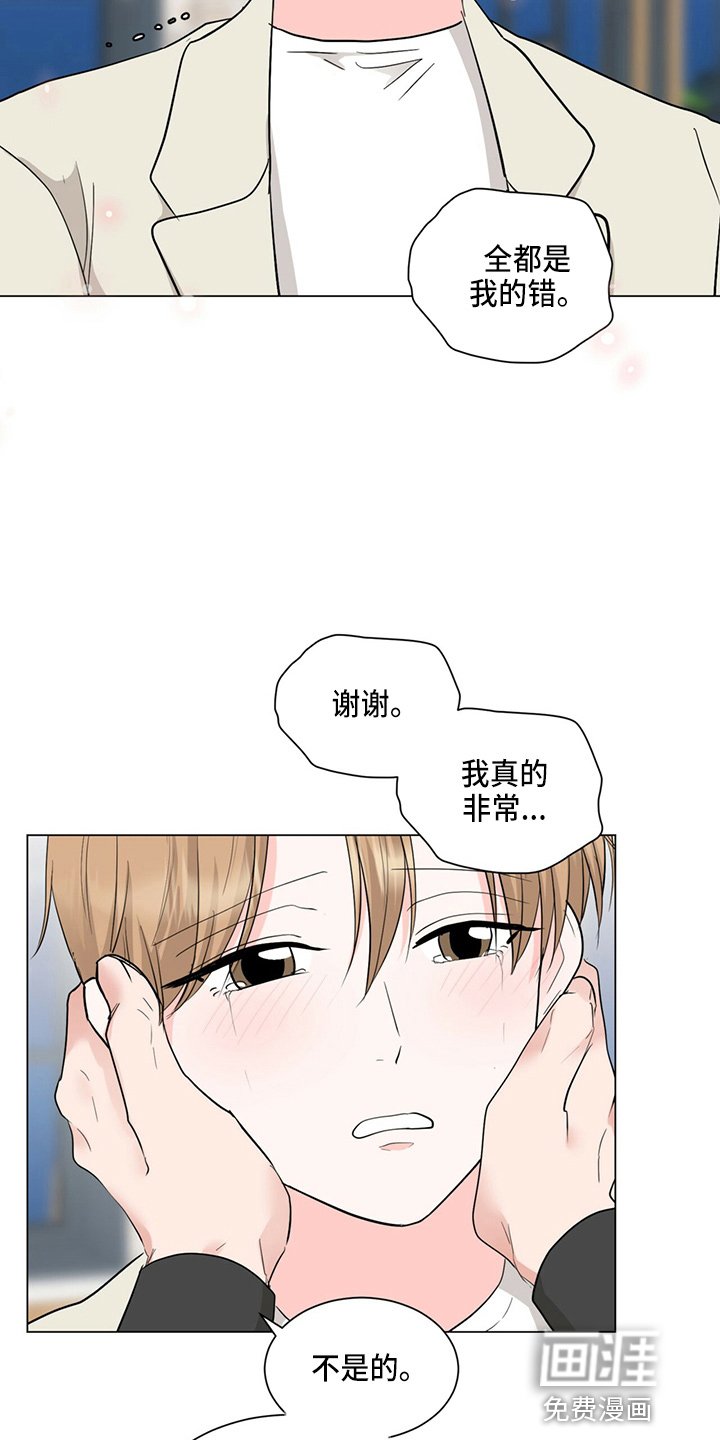 第81章：搬出去