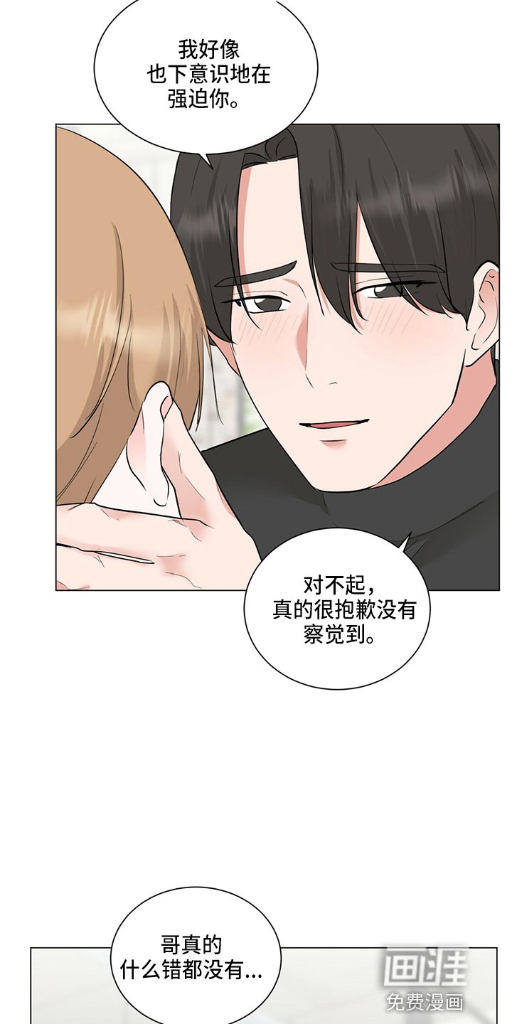 第81章：搬出去