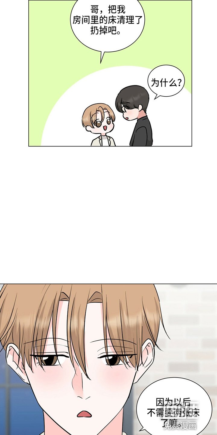 第81章：搬出去