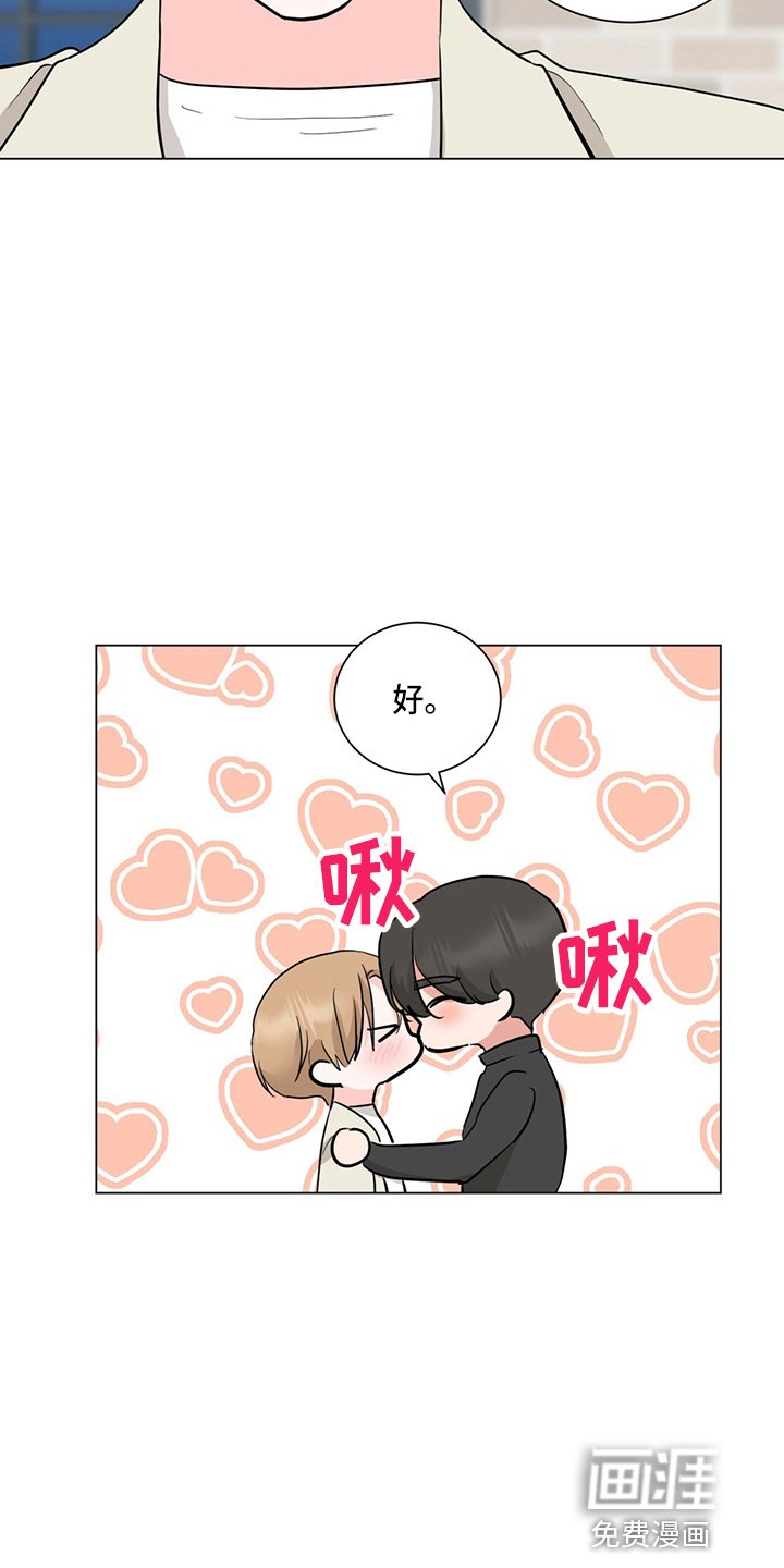 第81章：搬出去