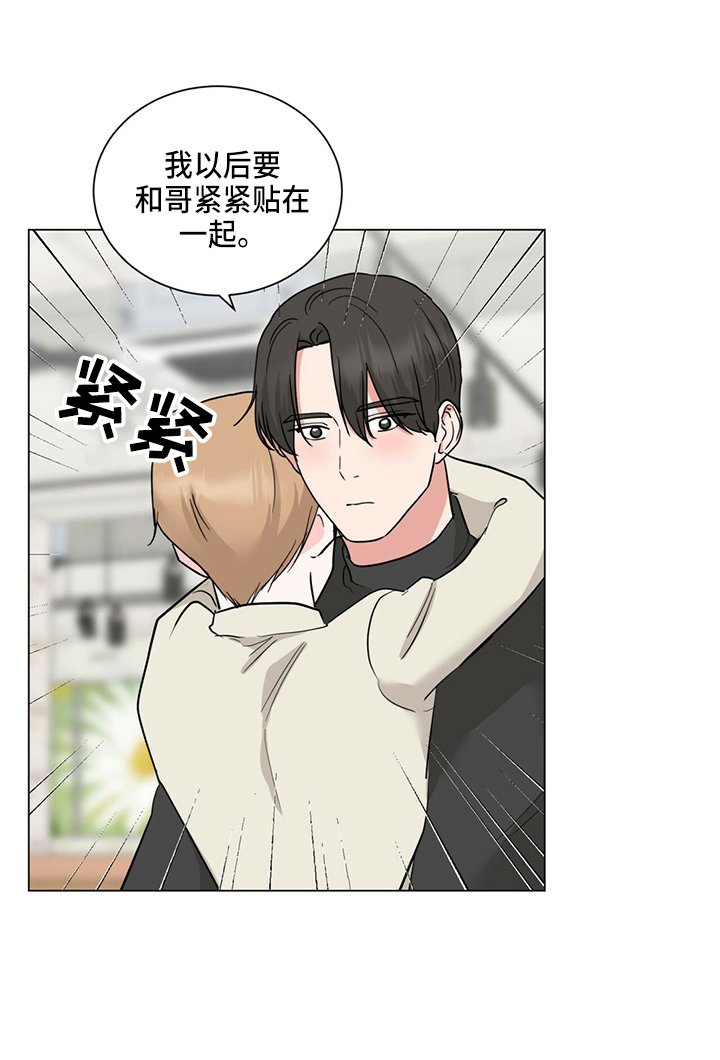 第81章：搬出去