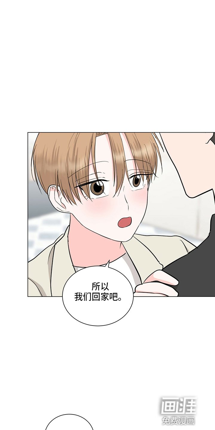 第81章：搬出去