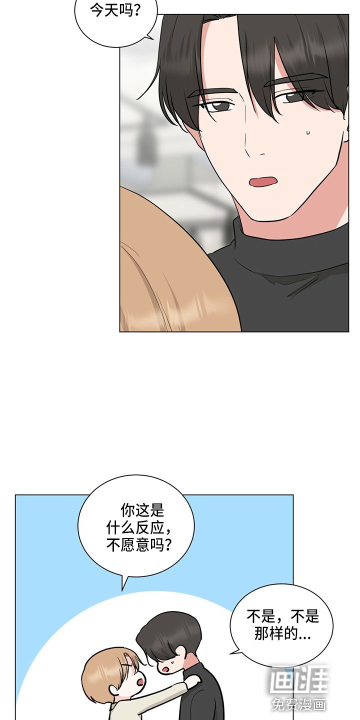 第81章：搬出去