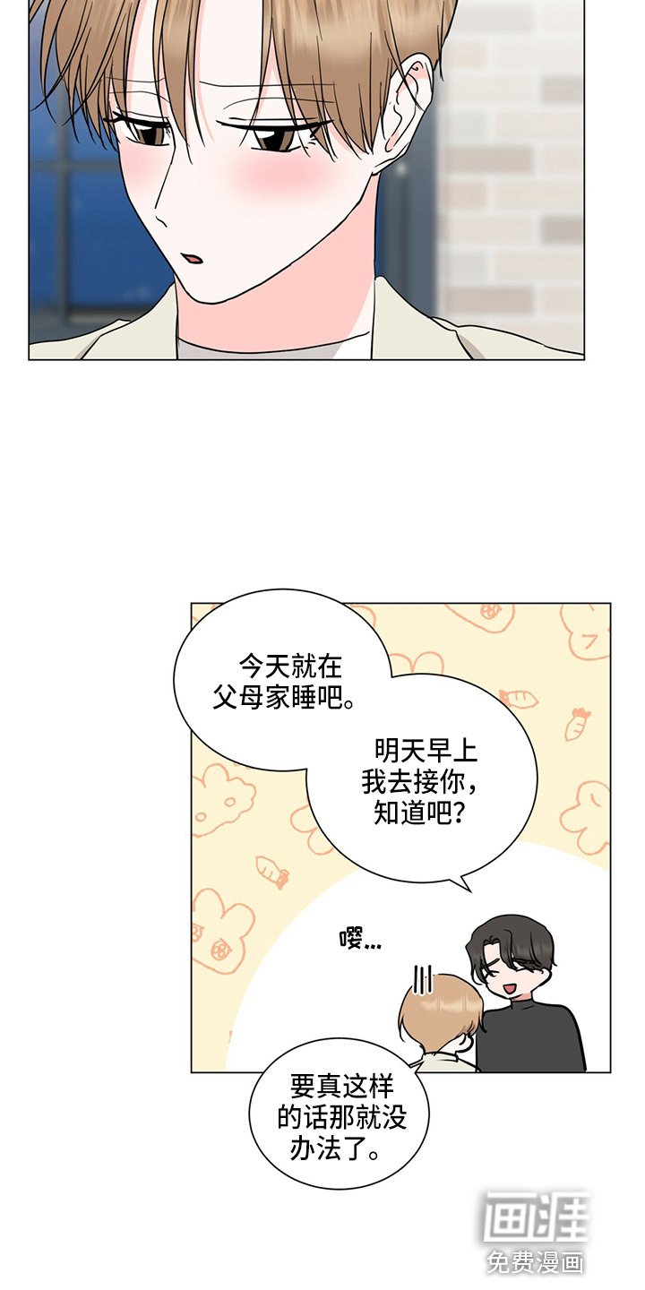 第81章：搬出去