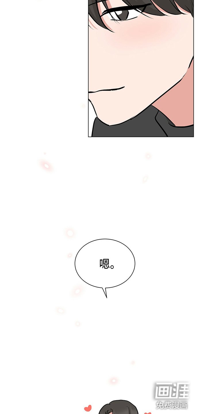 第81章：搬出去