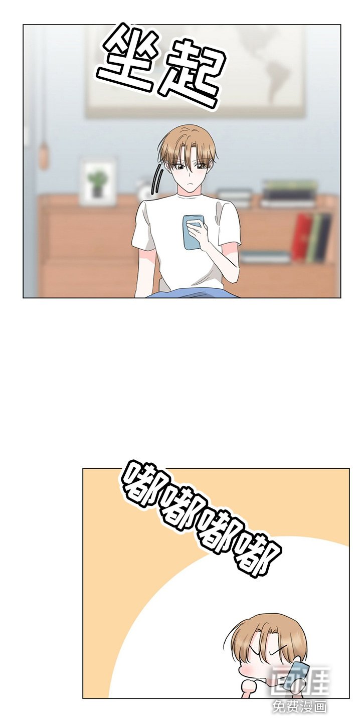 第81章：搬出去
