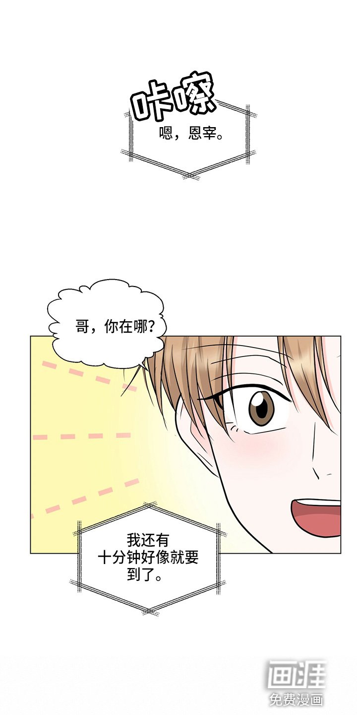 第81章：搬出去