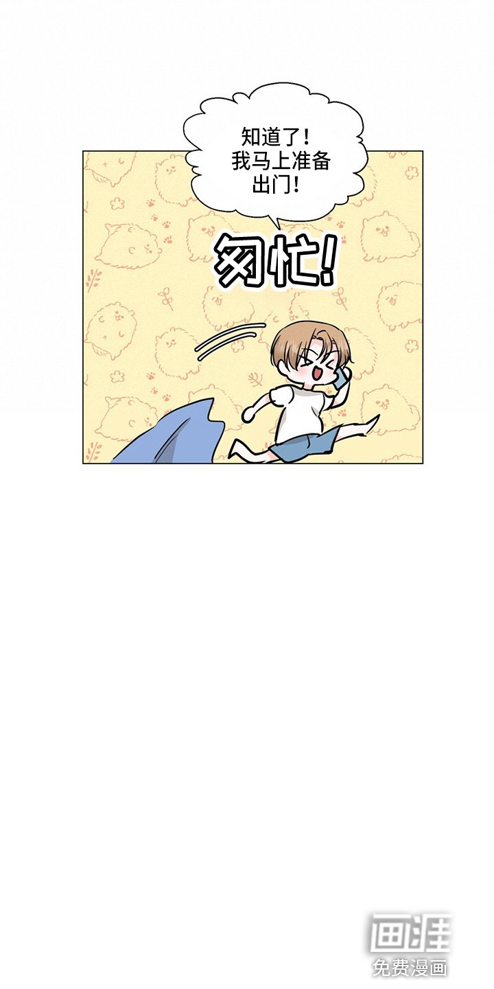 第81章：搬出去