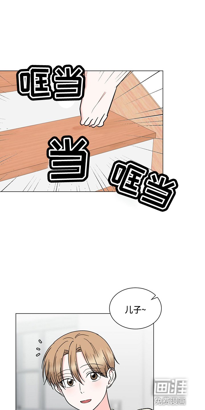 第81章：搬出去