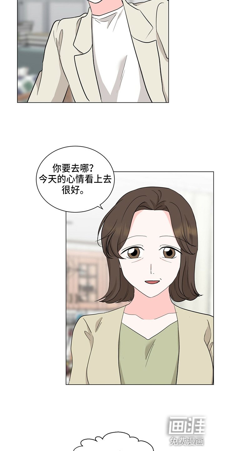 第81章：搬出去