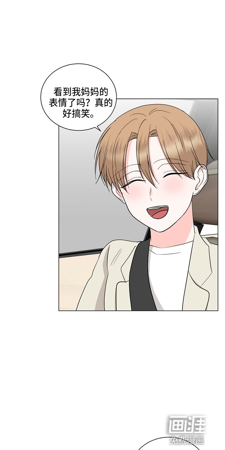 第82章：男朋友