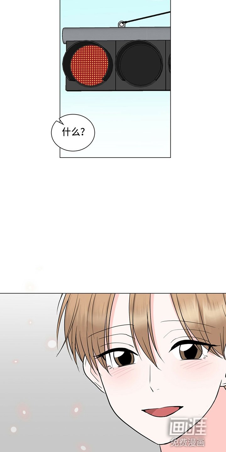 第82章：男朋友