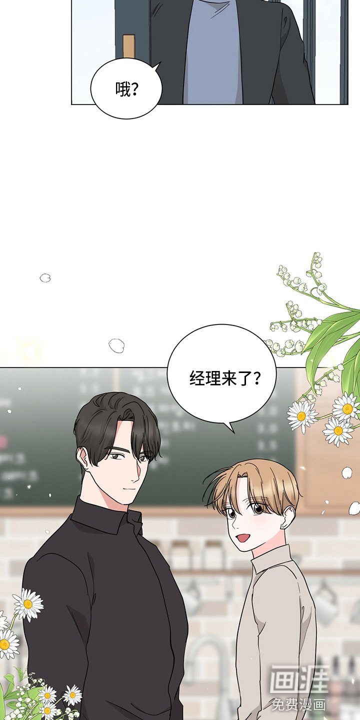 第83章：偷瞄