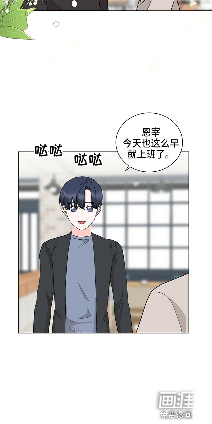 第83章：偷瞄