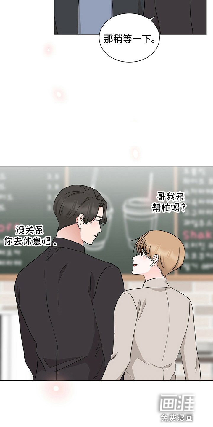 第83章：偷瞄