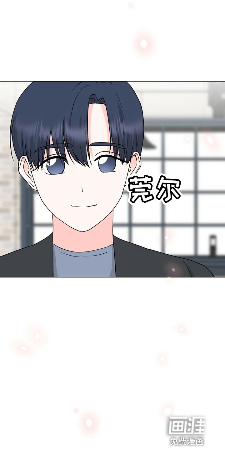 第83章：偷瞄