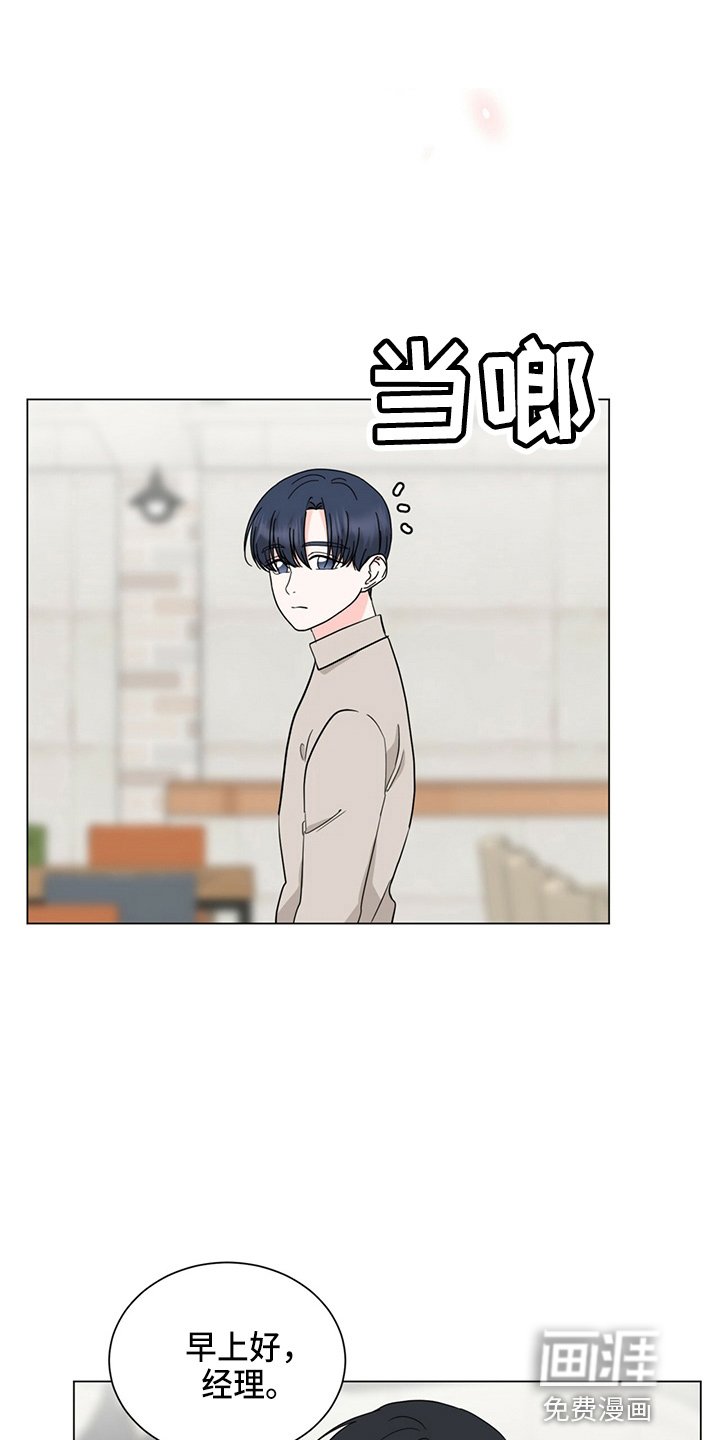 第83章：偷瞄