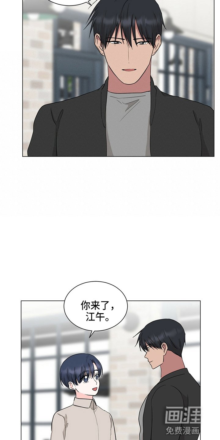 第83章：偷瞄