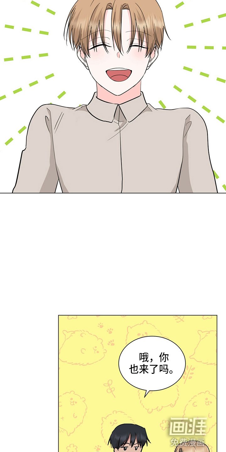 第83章：偷瞄