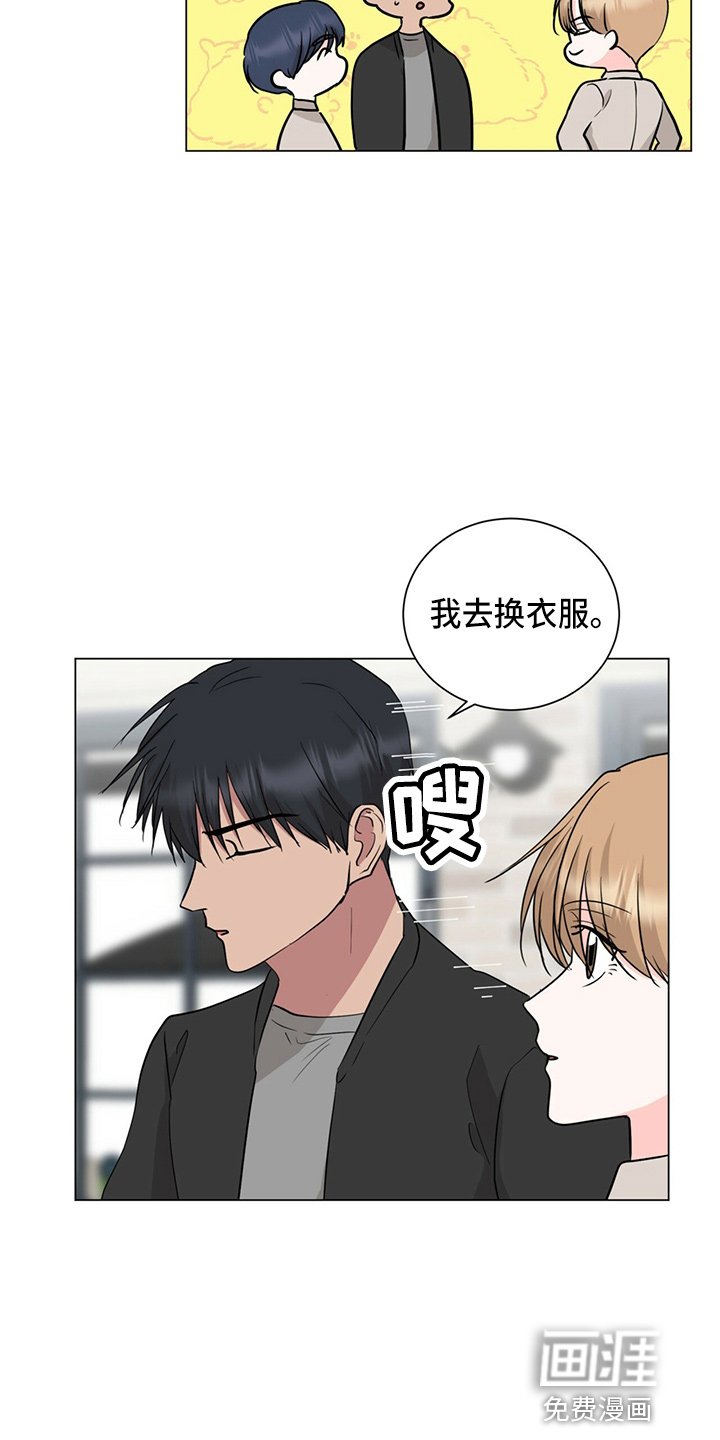 第83章：偷瞄