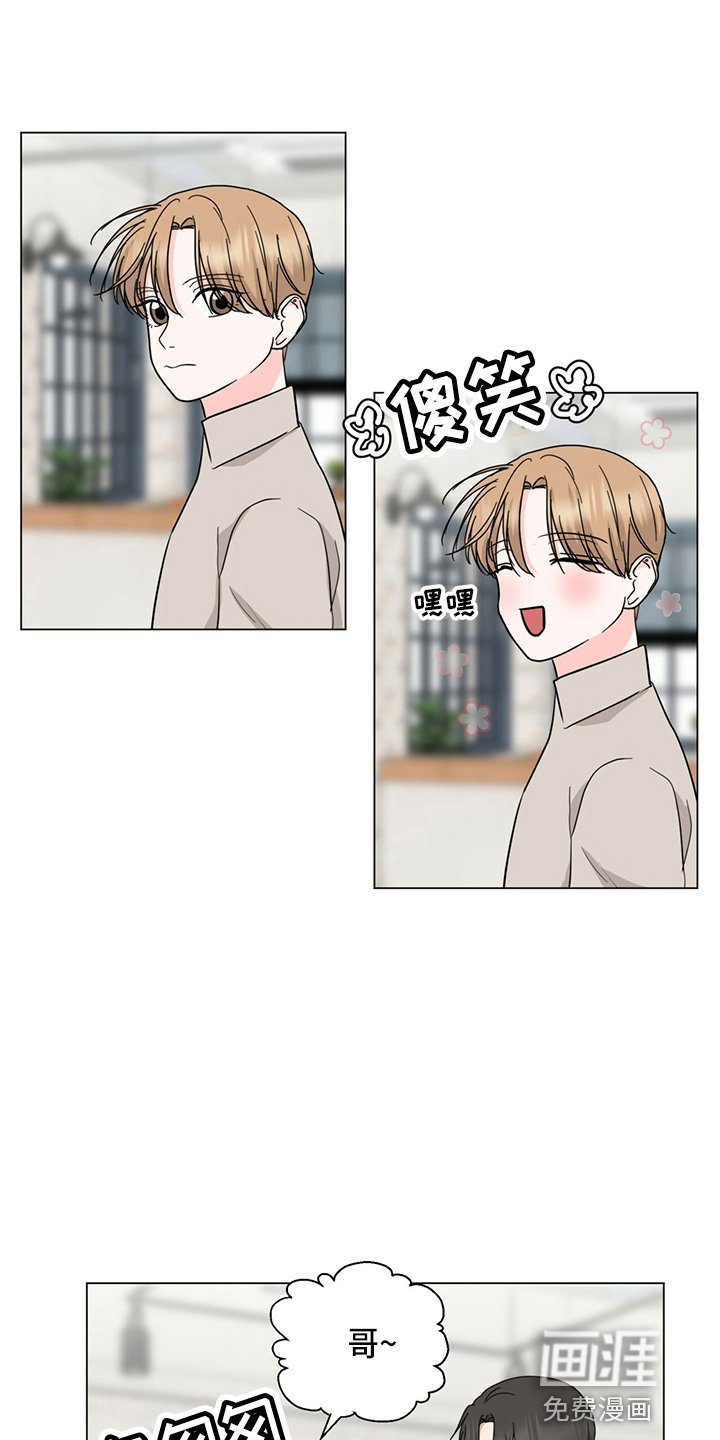 第83章：偷瞄