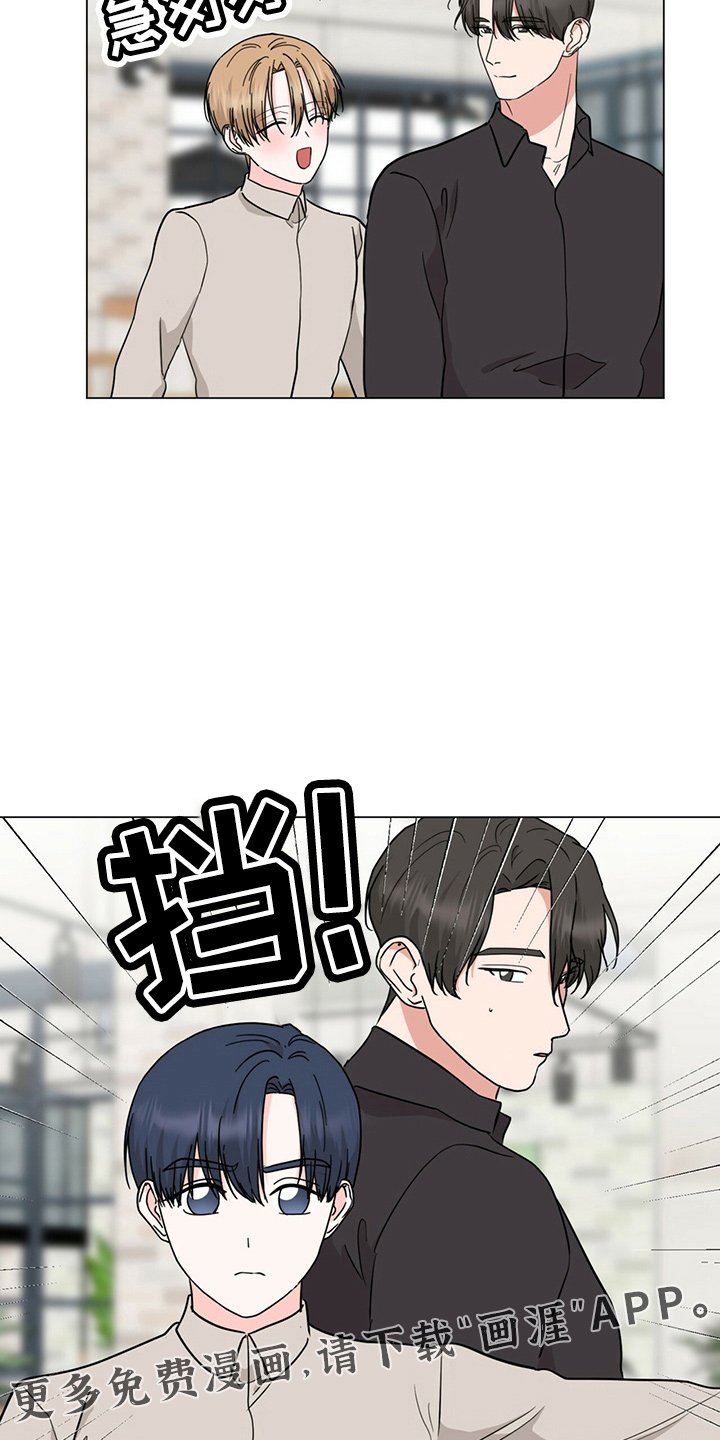 第83章：偷瞄