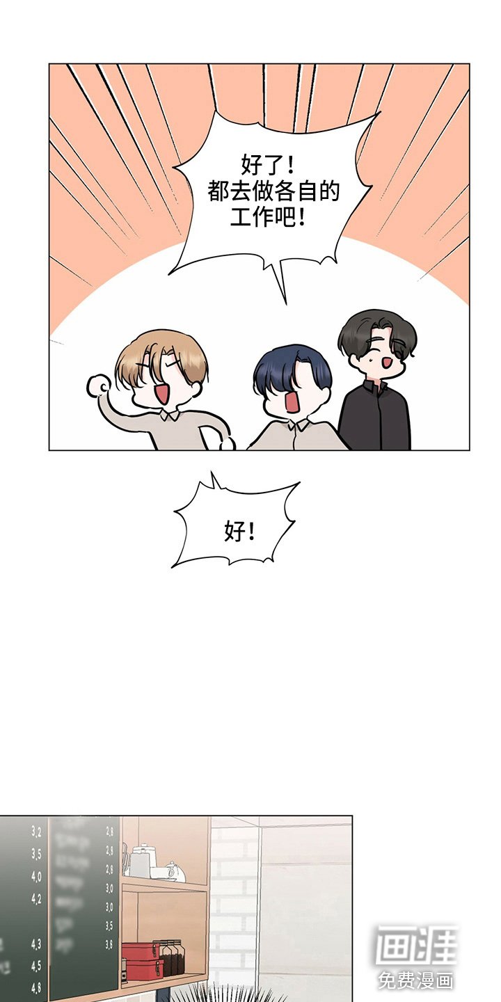 第83章：偷瞄