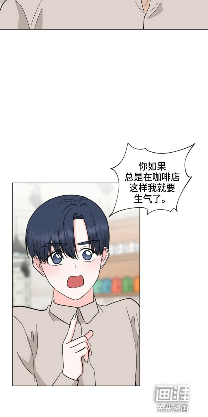 第83章：偷瞄