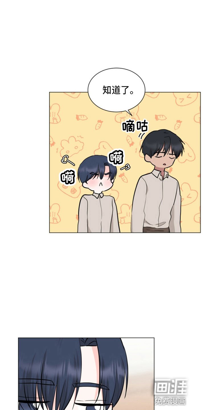 第83章：偷瞄